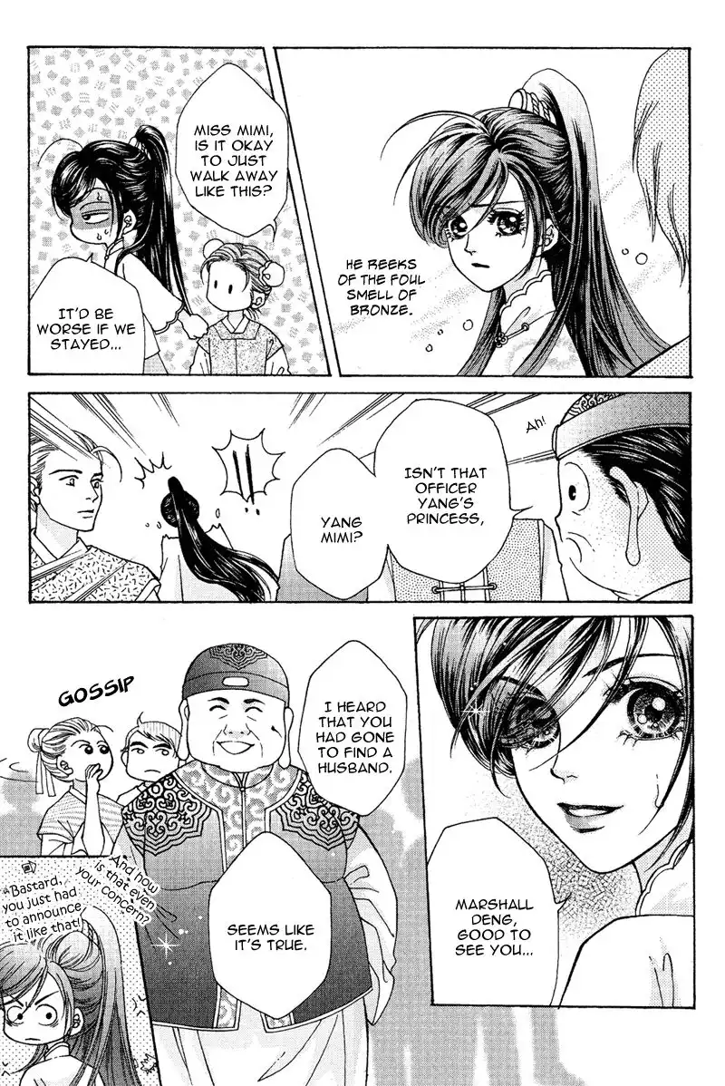 Wedding Chapter 4 18