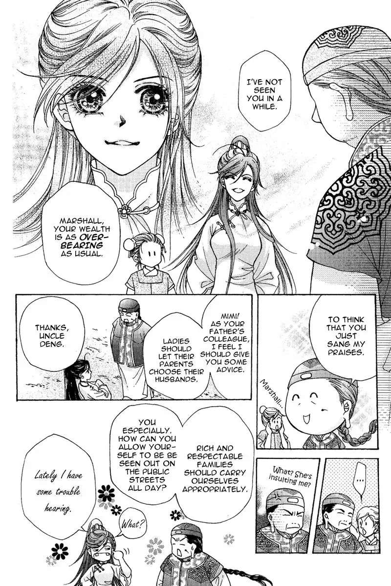 Wedding Chapter 4 19