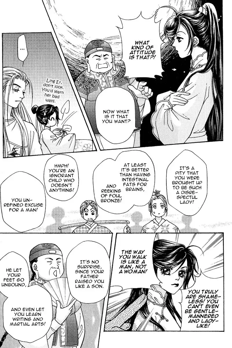 Wedding Chapter 4 20