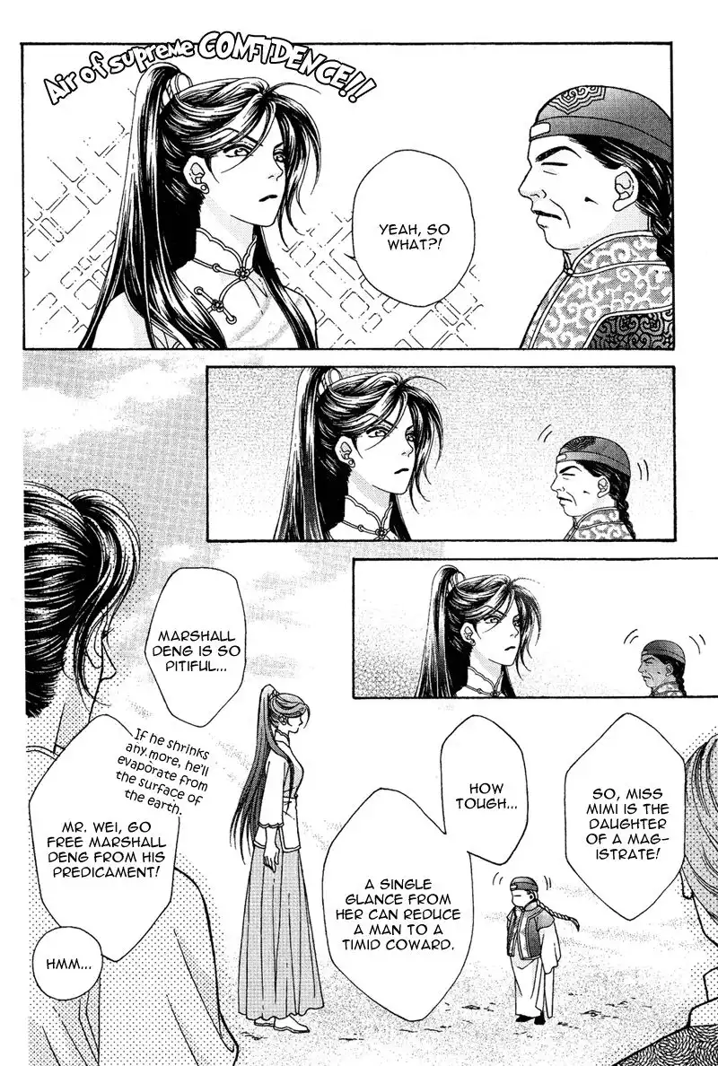 Wedding Chapter 4 21