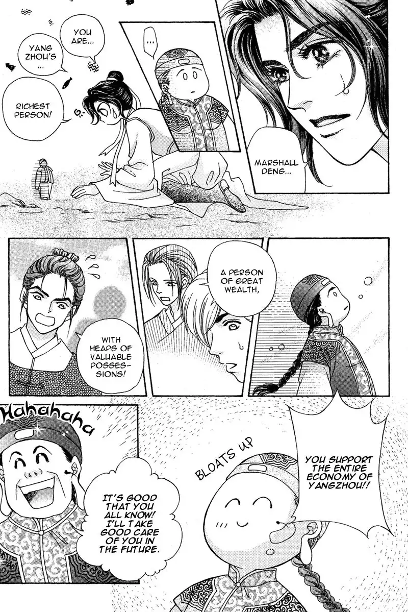 Wedding Chapter 4 22