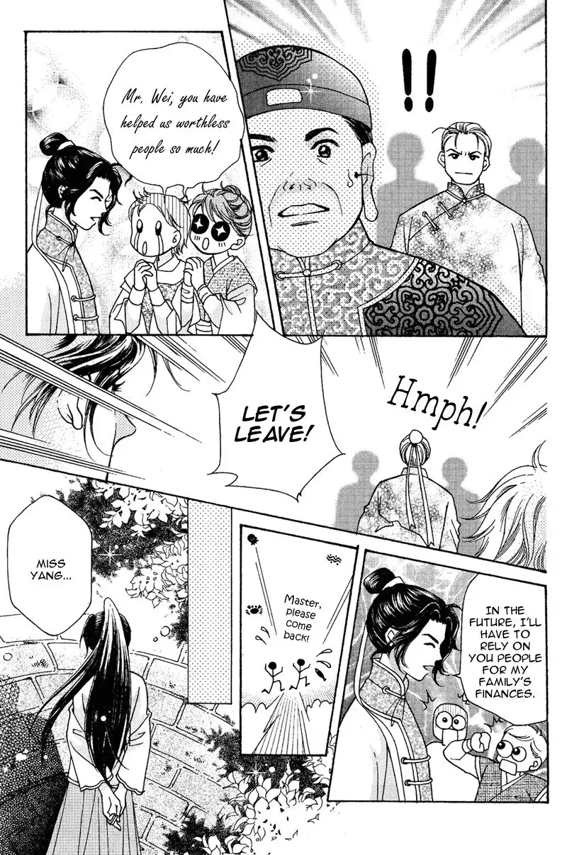 Wedding Chapter 4 24