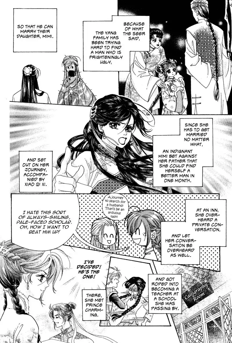 Wedding Chapter 4 3