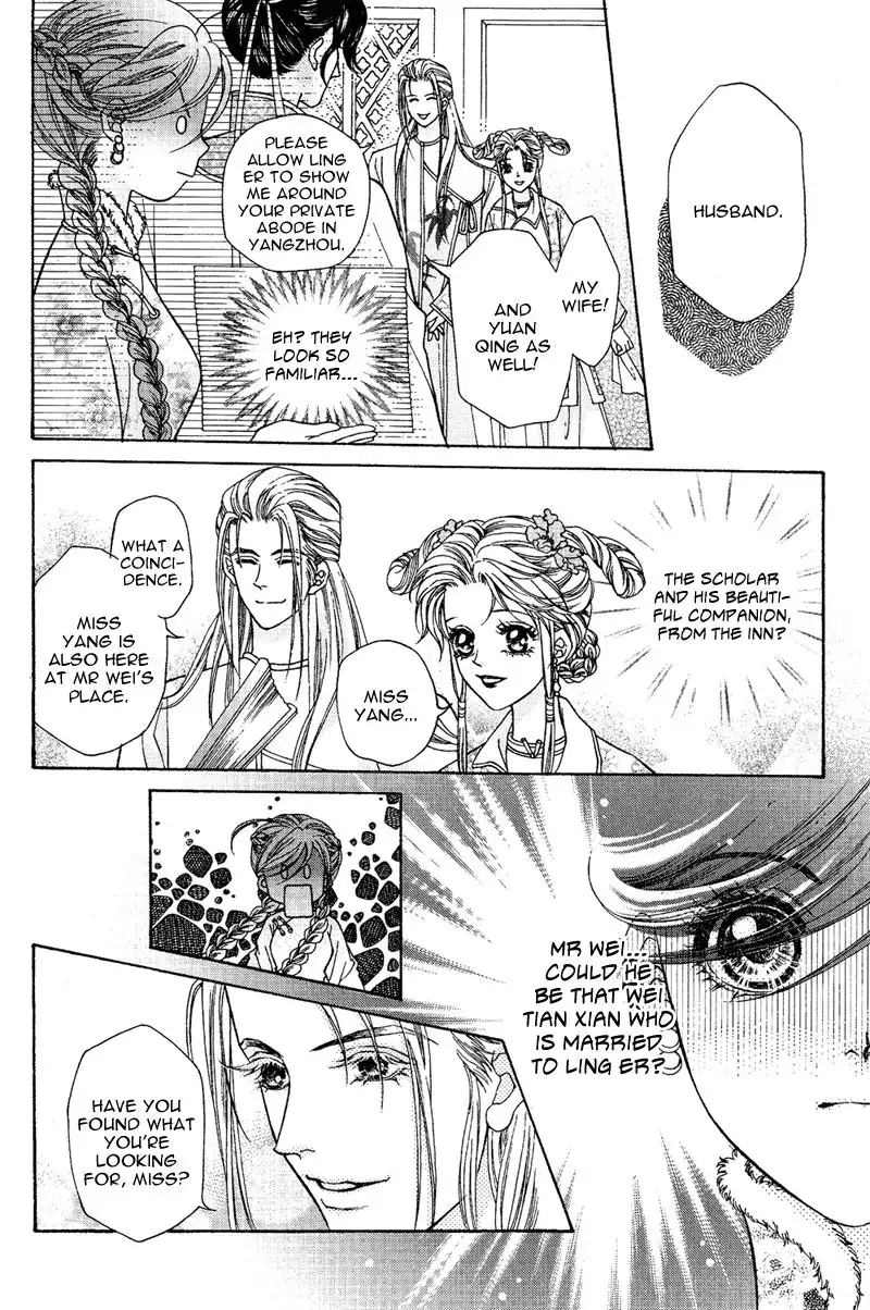 Wedding Chapter 4 7