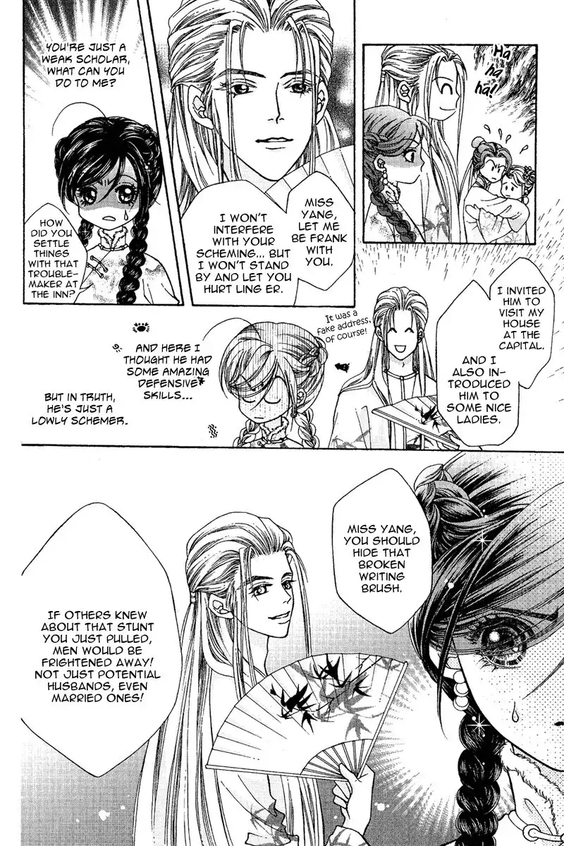 Wedding Chapter 4 9