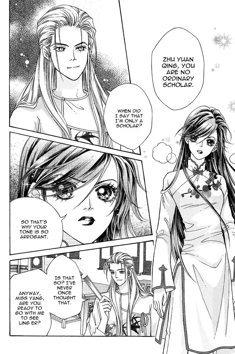 Wedding Chapter 5 13