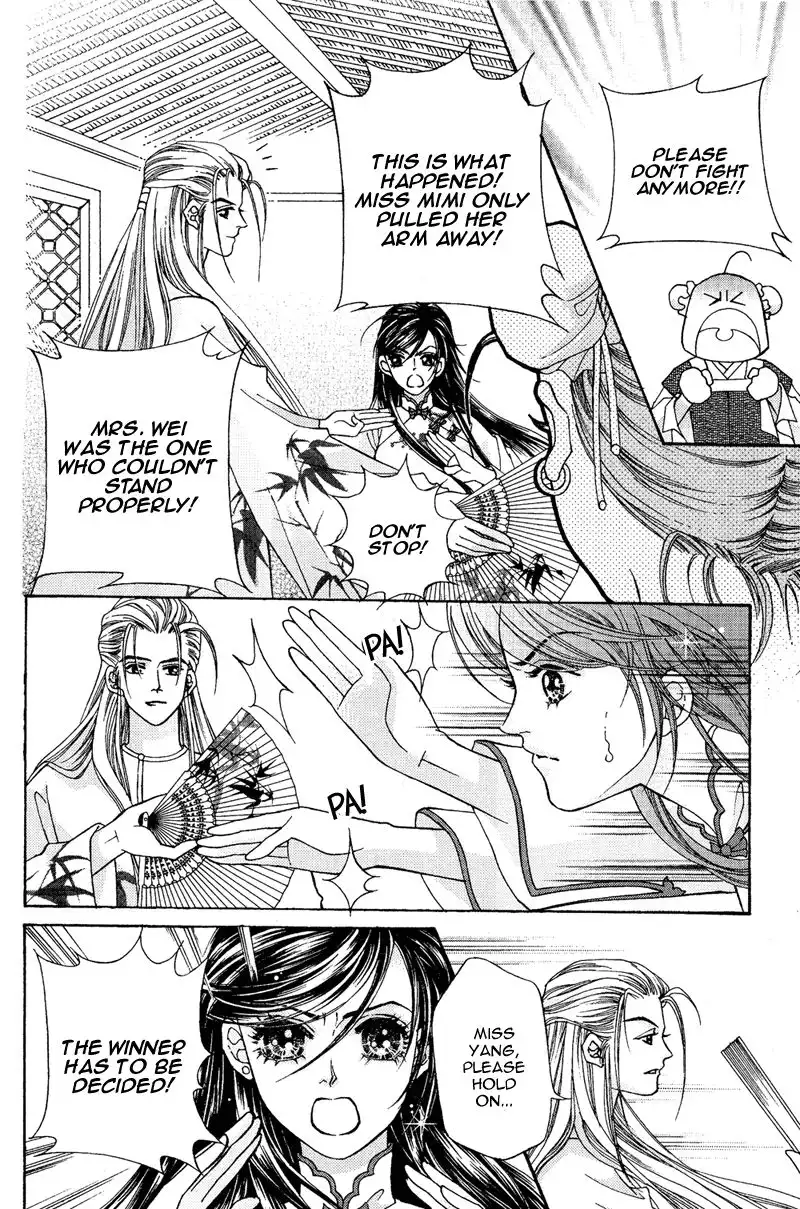 Wedding Chapter 5 15