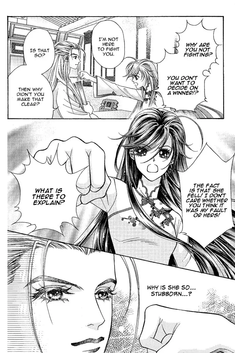 Wedding Chapter 5 17