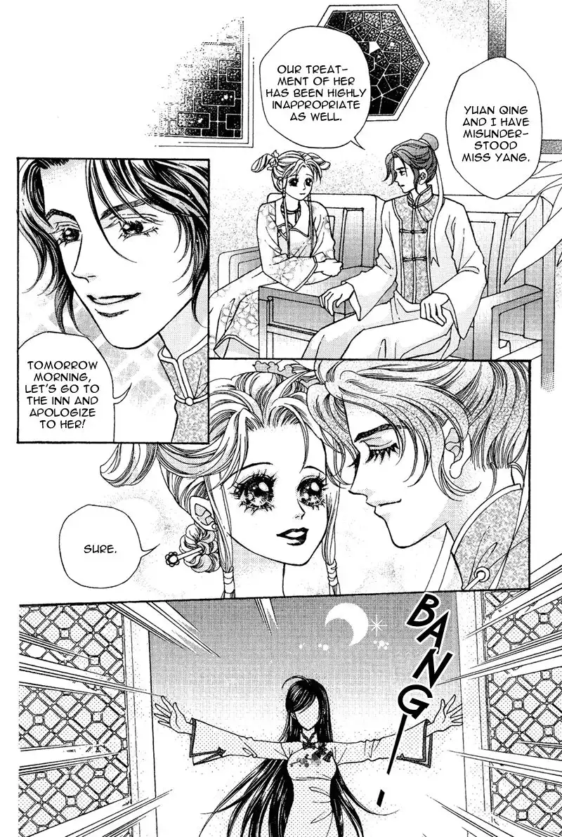 Wedding Chapter 5 19
