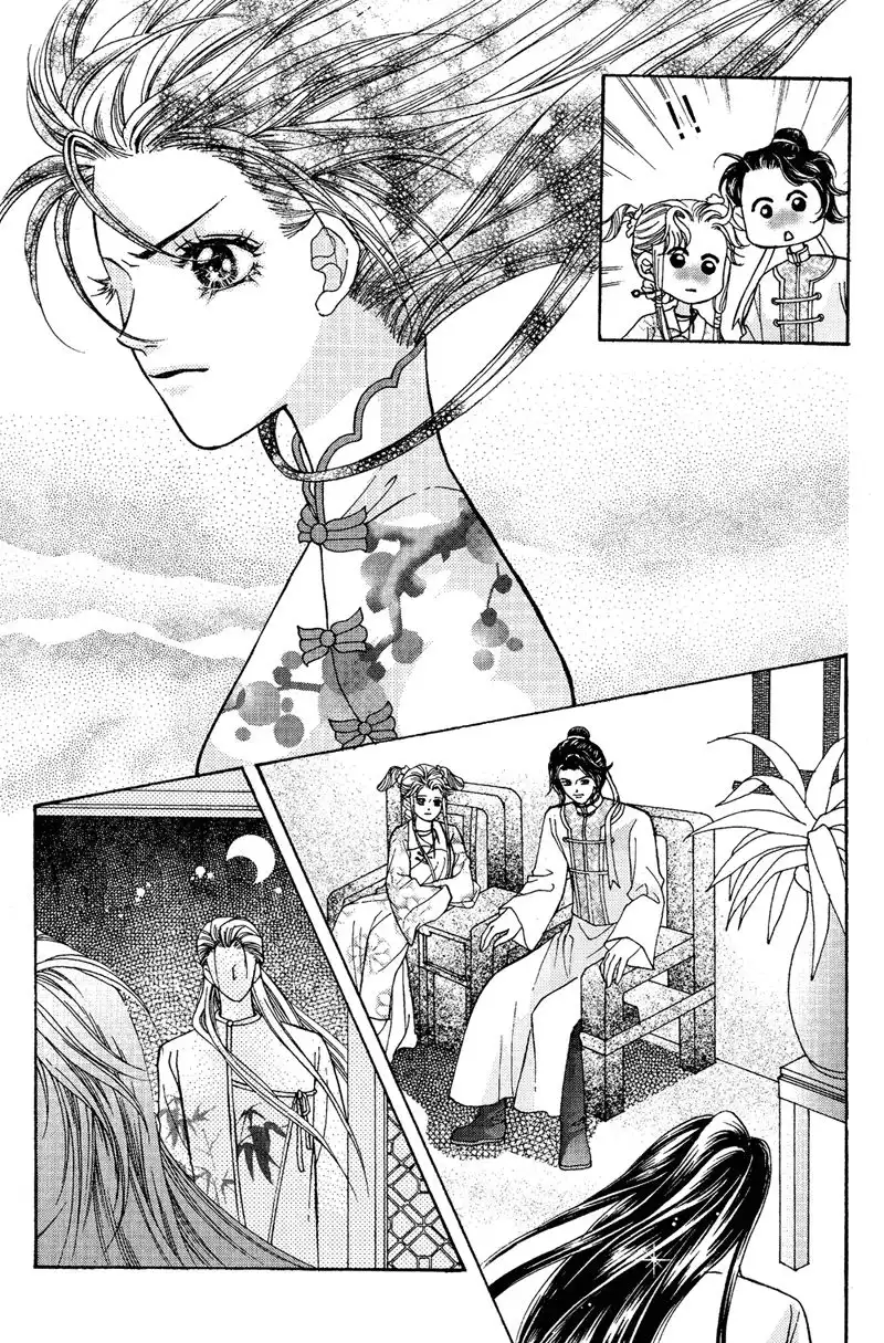 Wedding Chapter 5 20