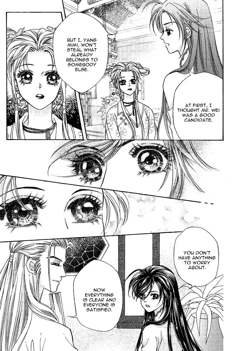 Wedding Chapter 5 22