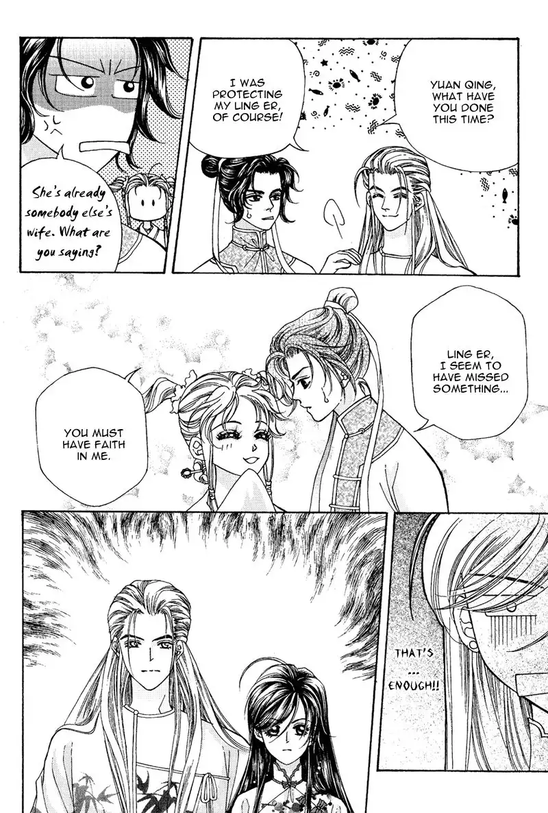 Wedding Chapter 5 23