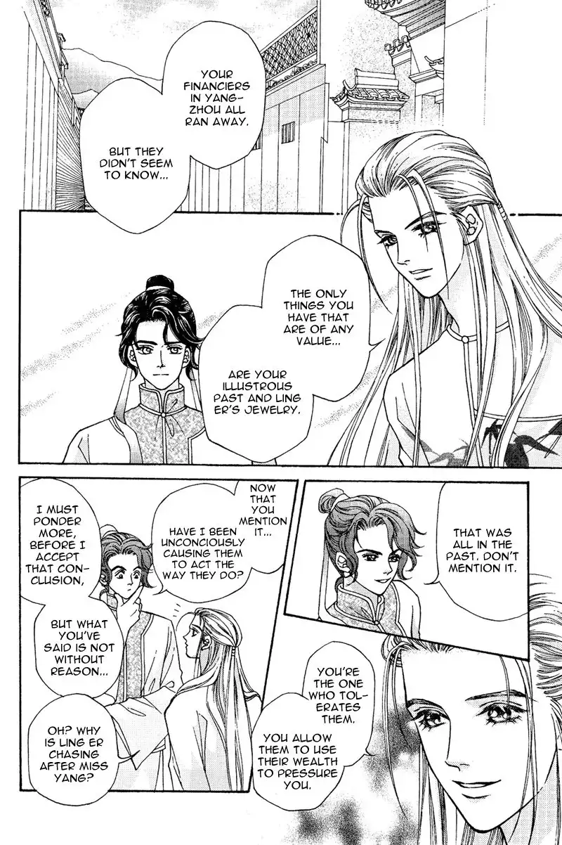 Wedding Chapter 5 3