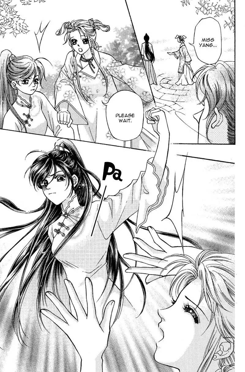 Wedding Chapter 5 4