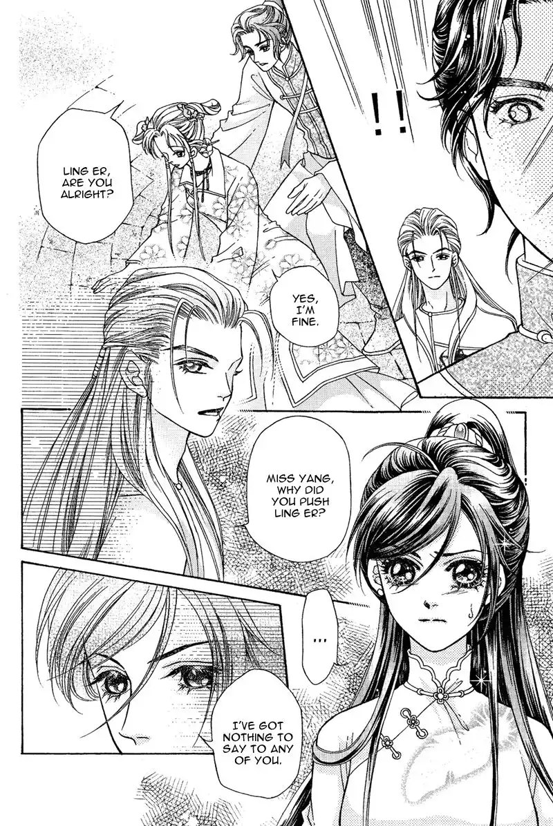 Wedding Chapter 5 5