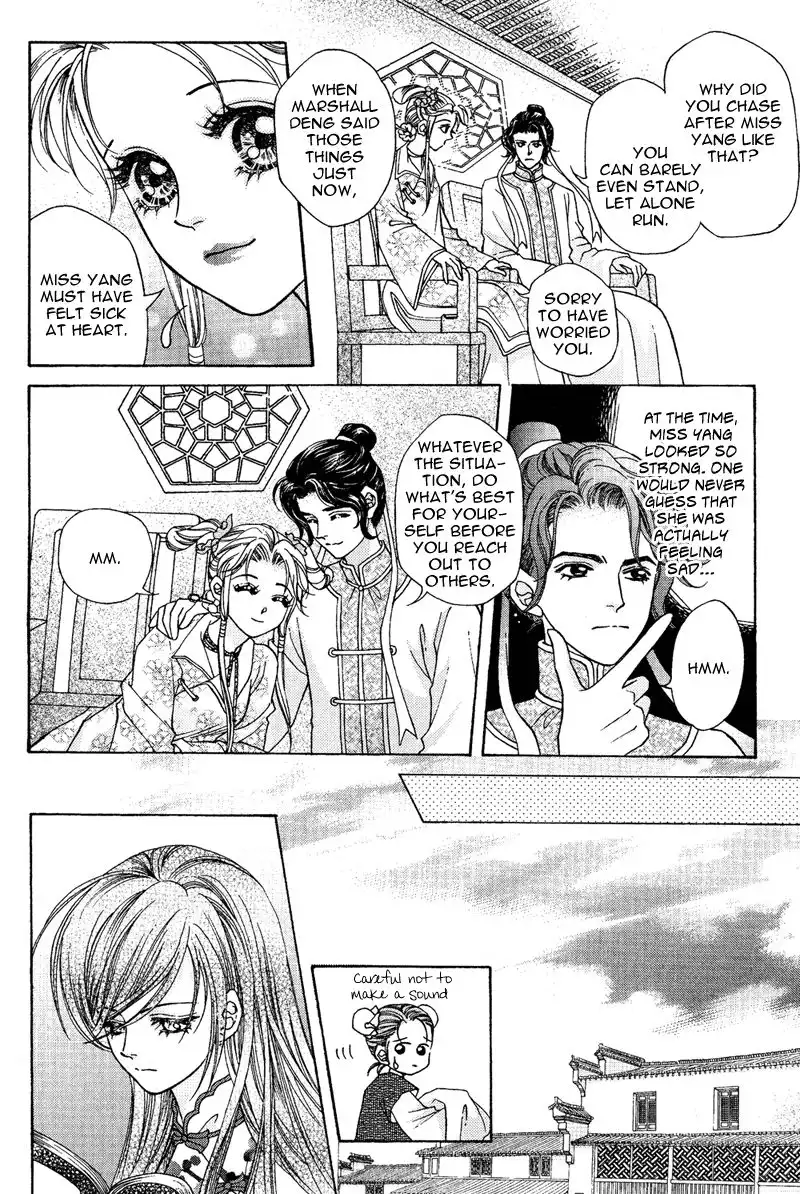 Wedding Chapter 5 7