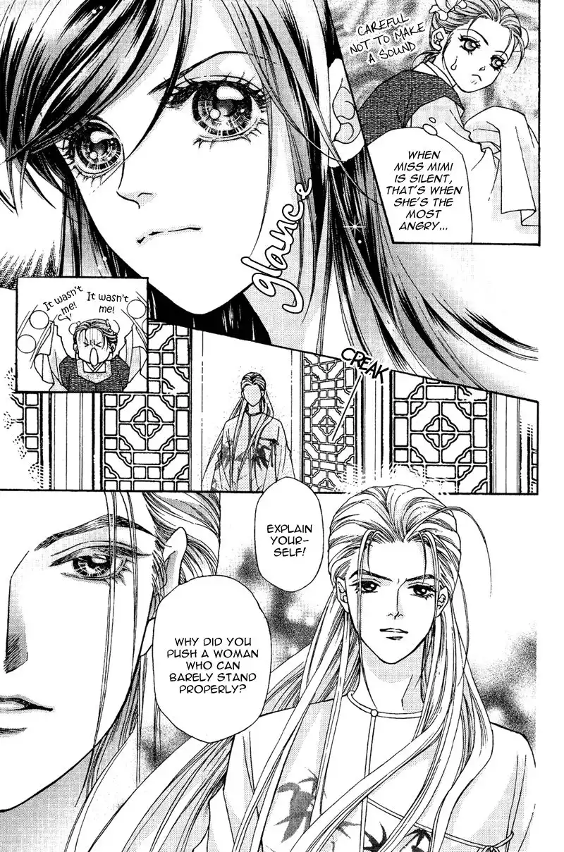 Wedding Chapter 5 8