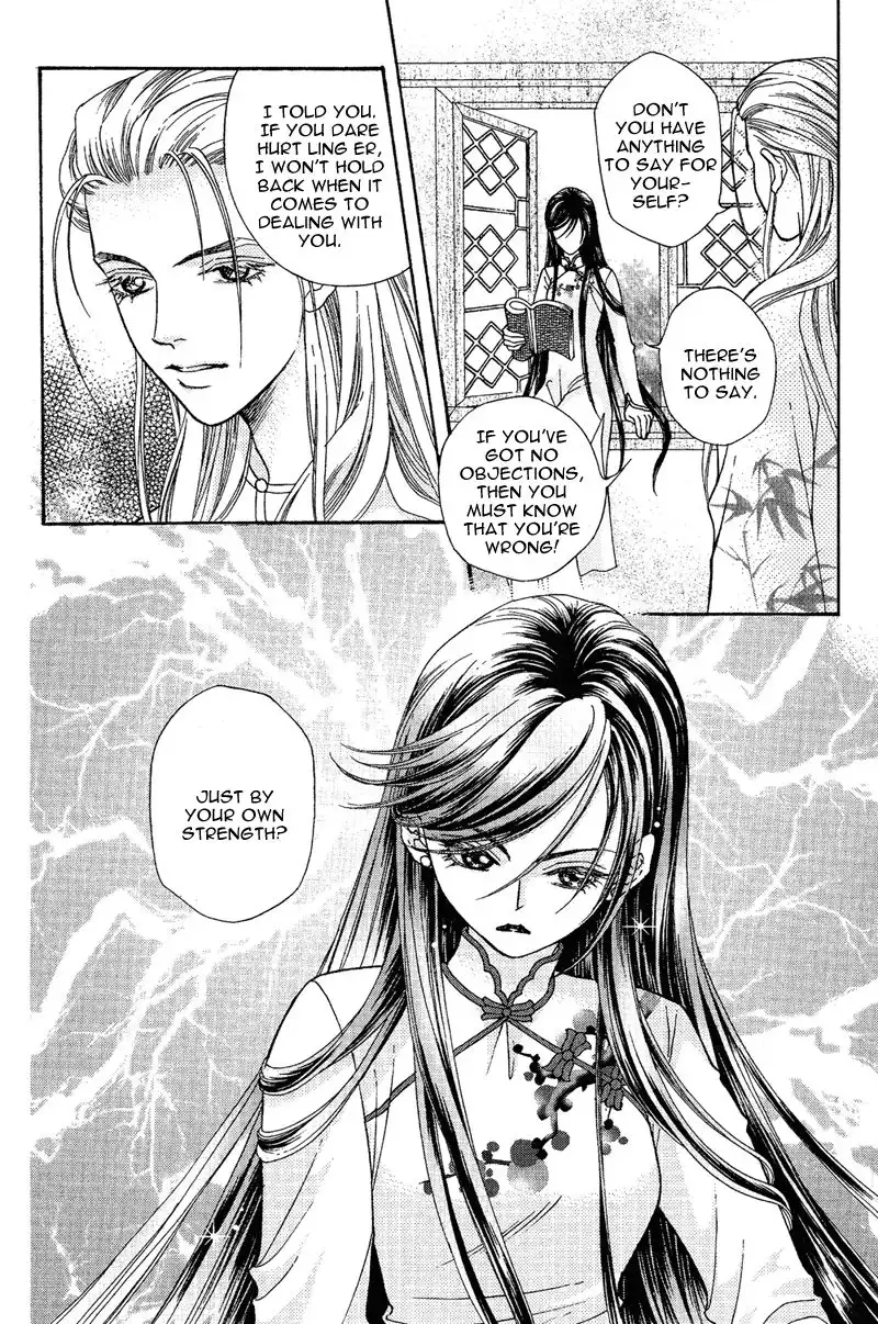 Wedding Chapter 5 9
