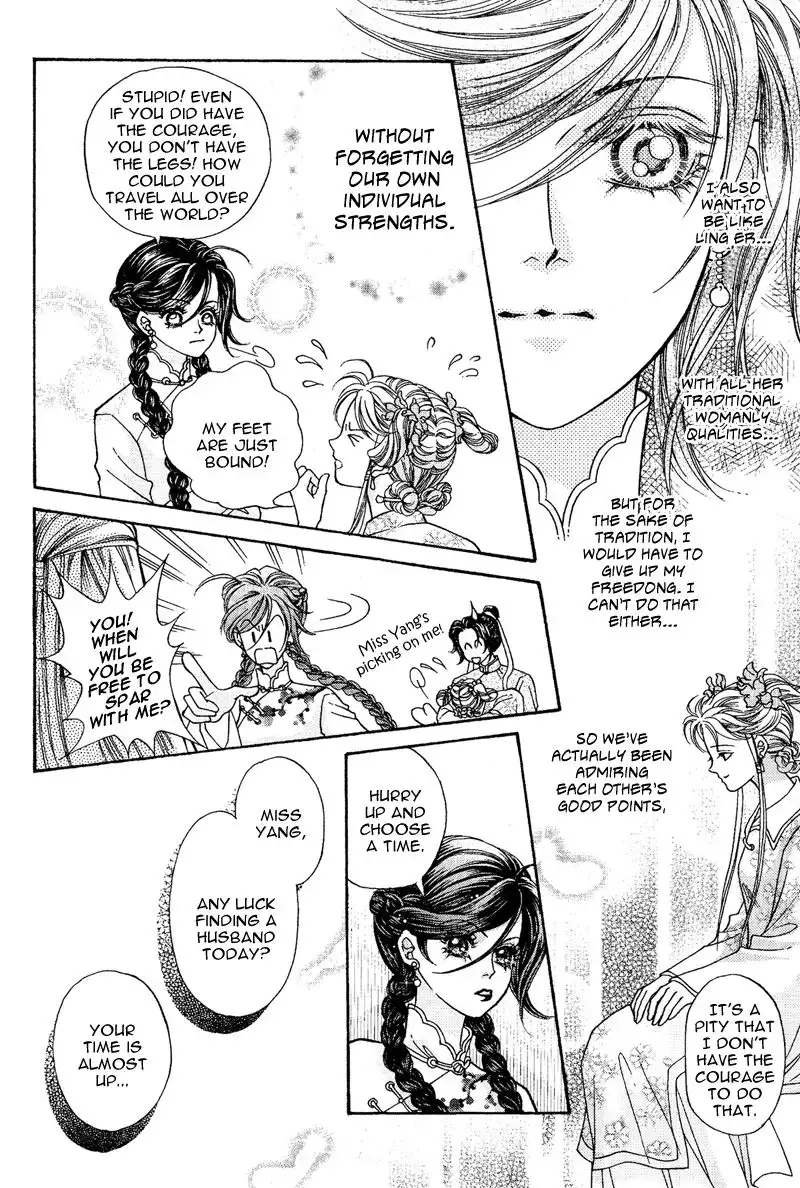 Wedding Chapter 6 13