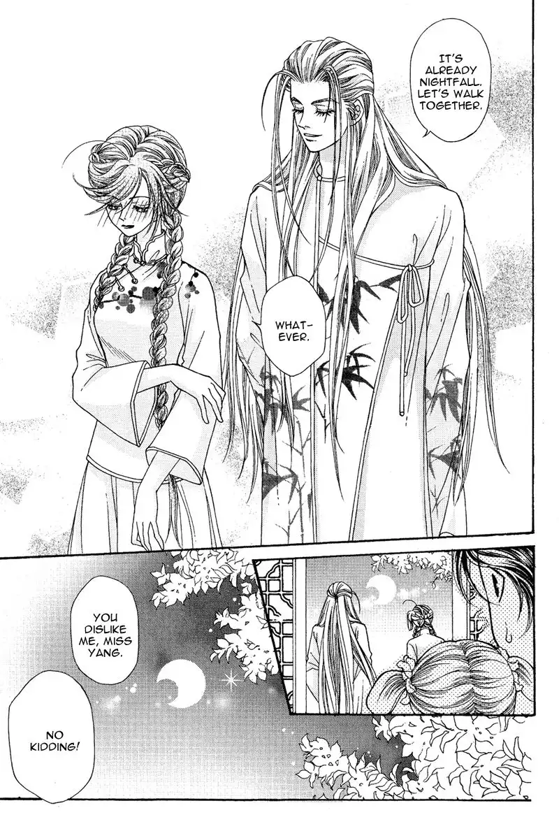 Wedding Chapter 6 16