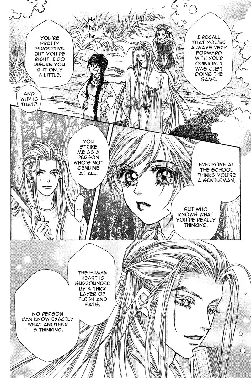 Wedding Chapter 6 17