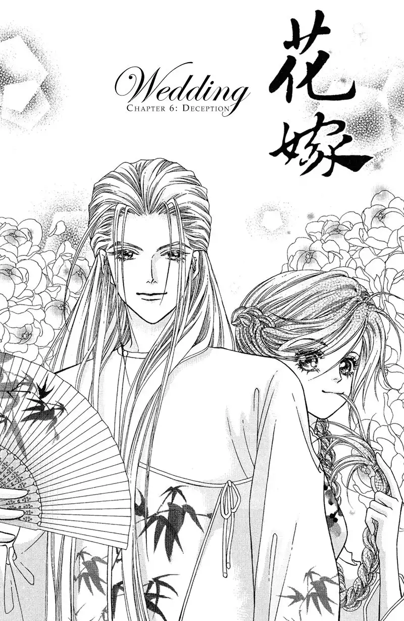 Wedding Chapter 6 2