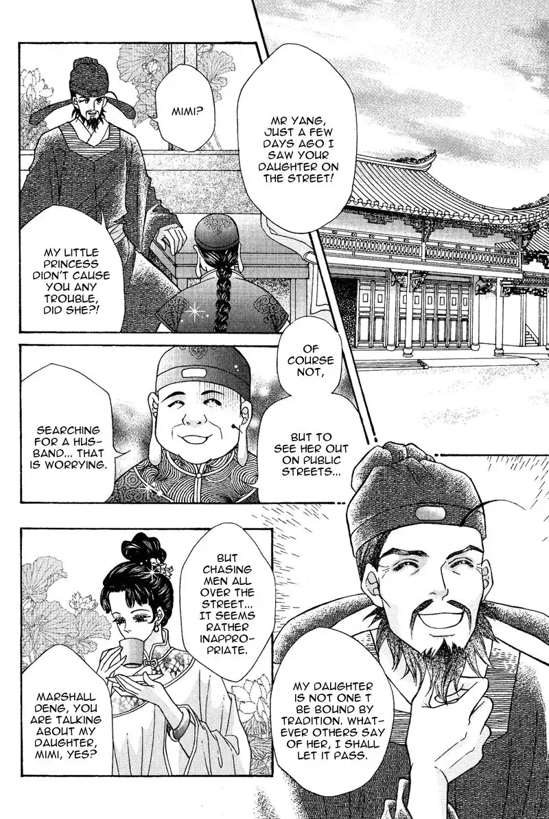 Wedding Chapter 6 3