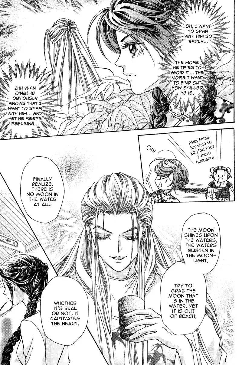 Wedding Chapter 6 6
