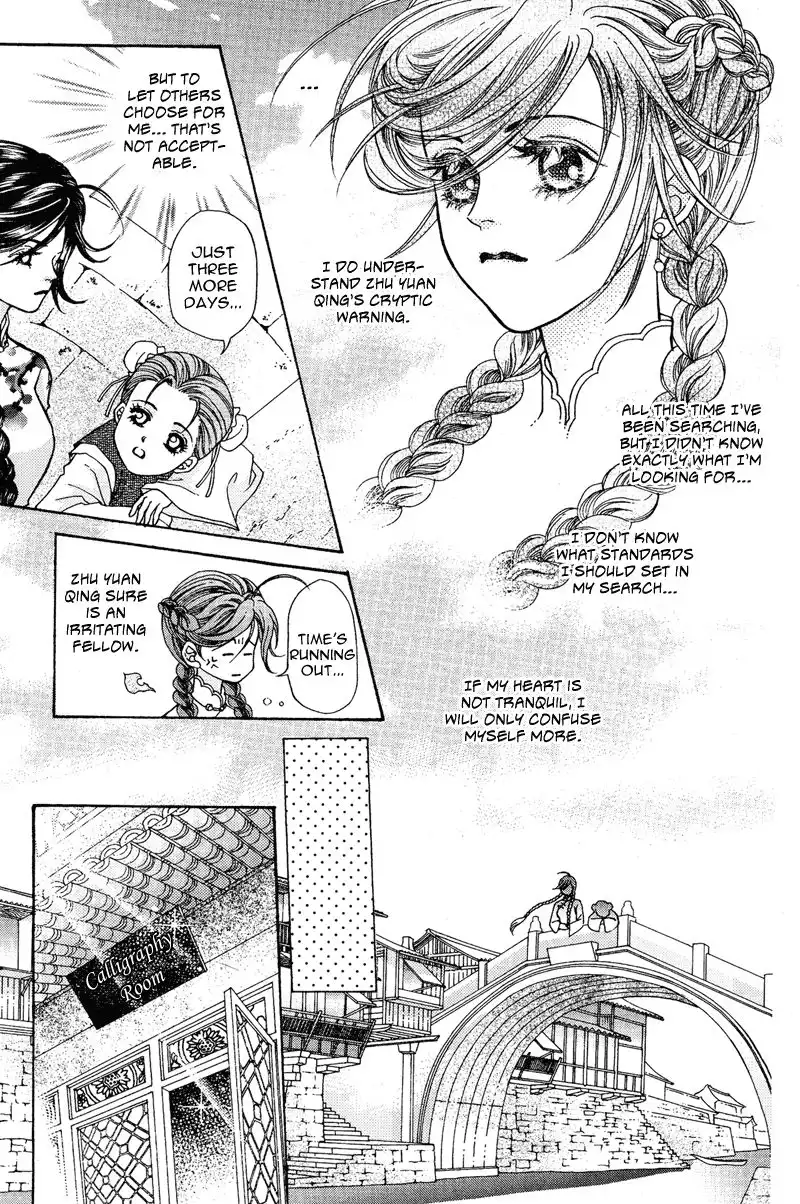 Wedding Chapter 6 8