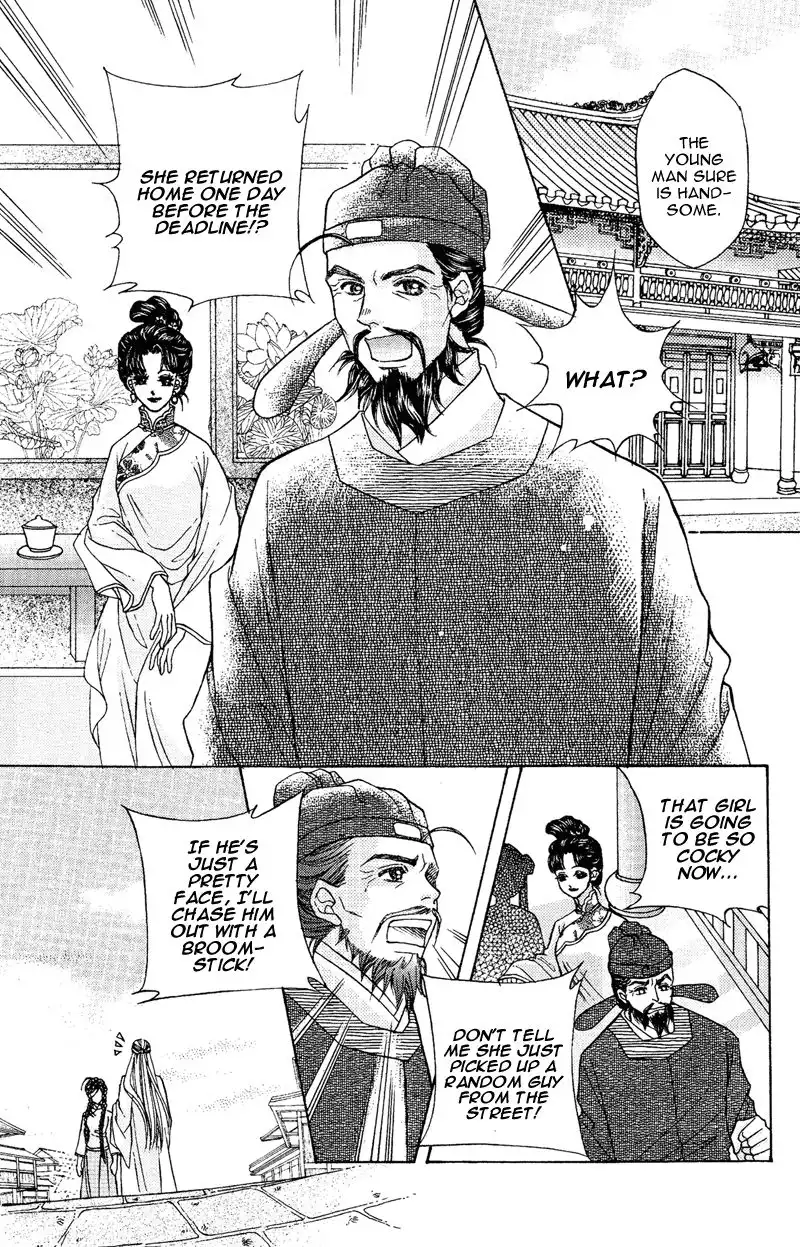 Wedding Chapter 7 15