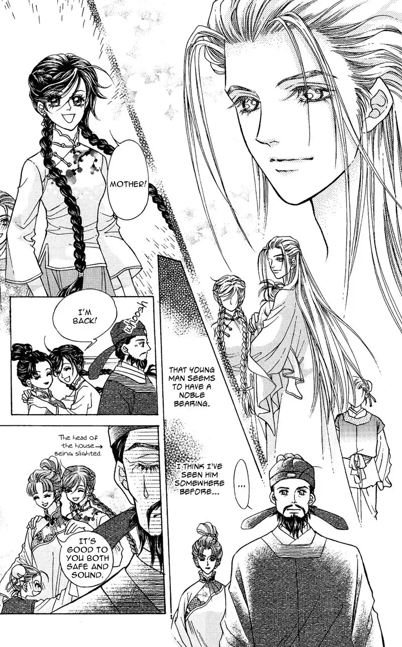 Wedding Chapter 7 16