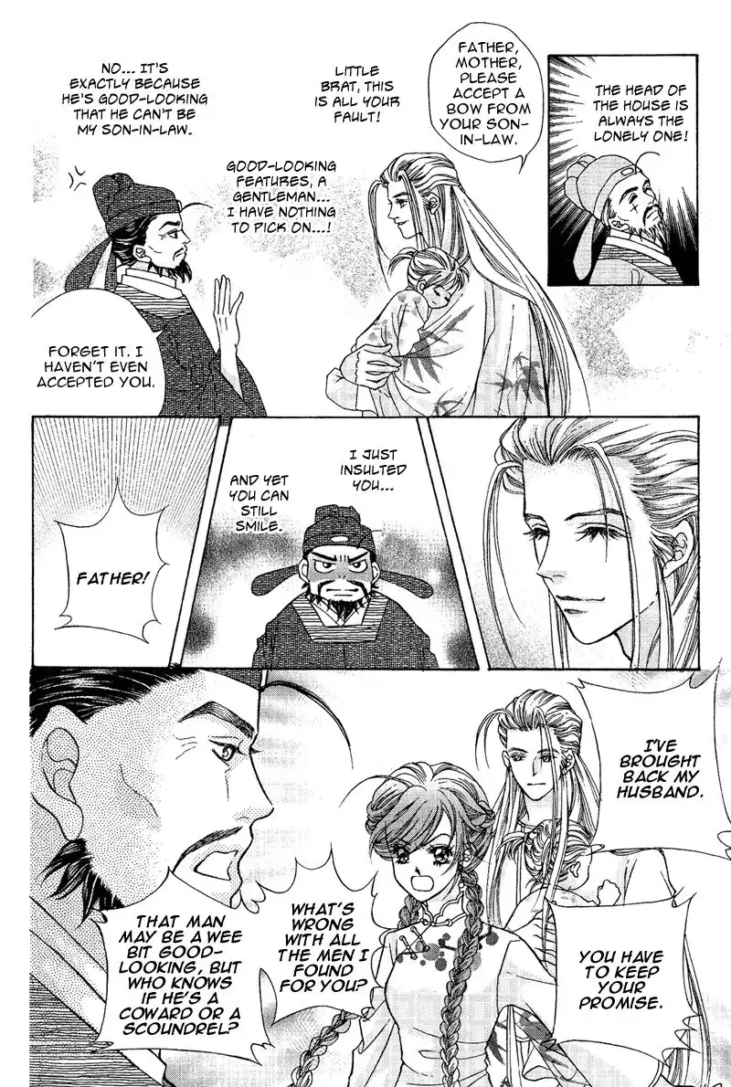 Wedding Chapter 7 17