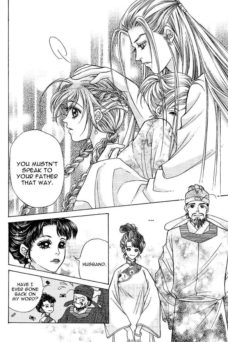 Wedding Chapter 7 19