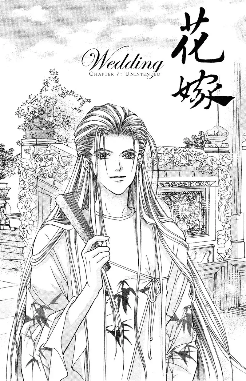 Wedding Chapter 7 2