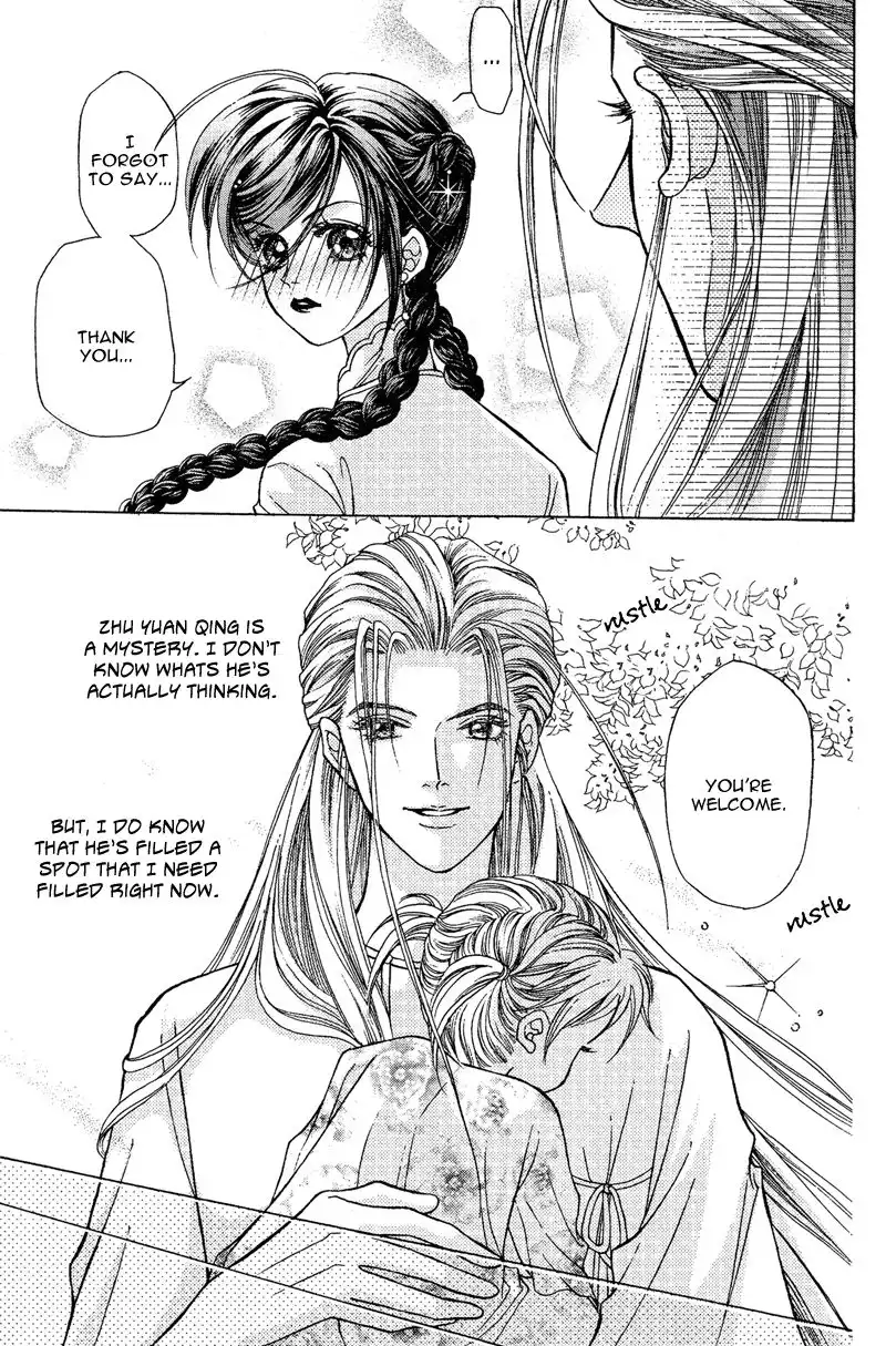 Wedding Chapter 7 22