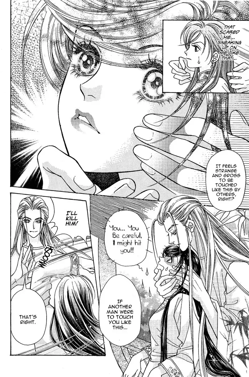 Wedding Chapter 8 12