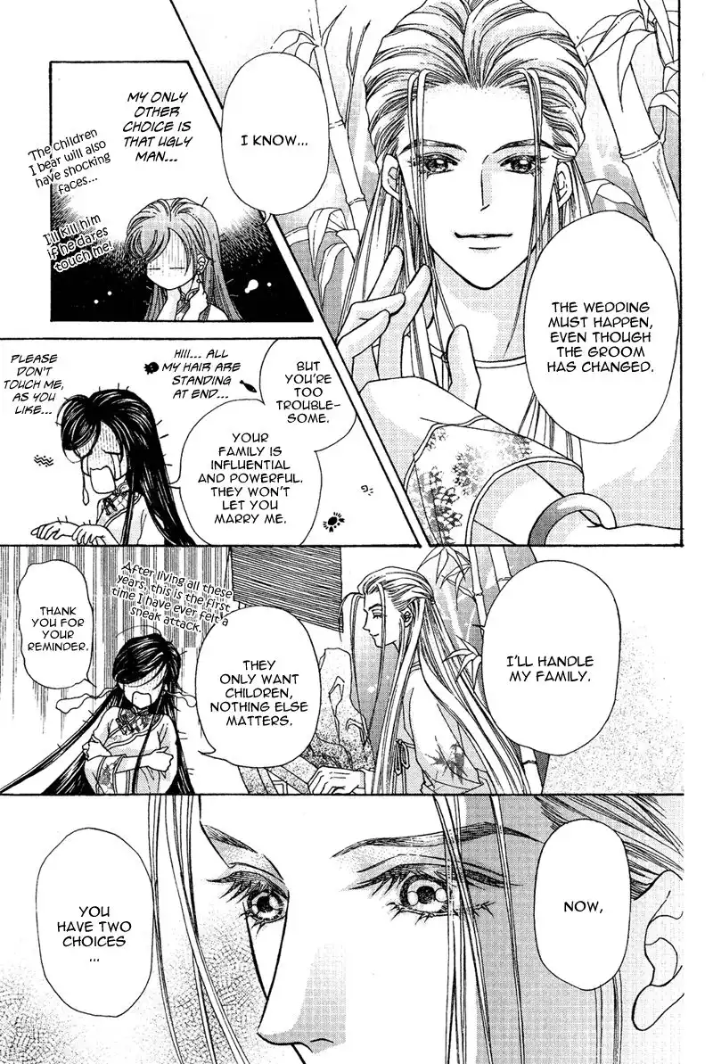 Wedding Chapter 8 13