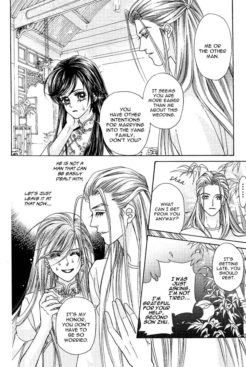 Wedding Chapter 8 14