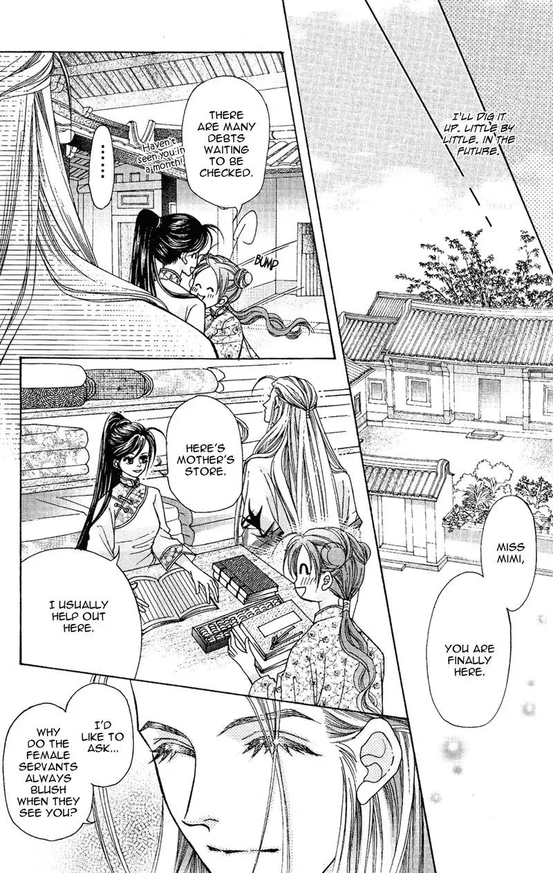 Wedding Chapter 8 15