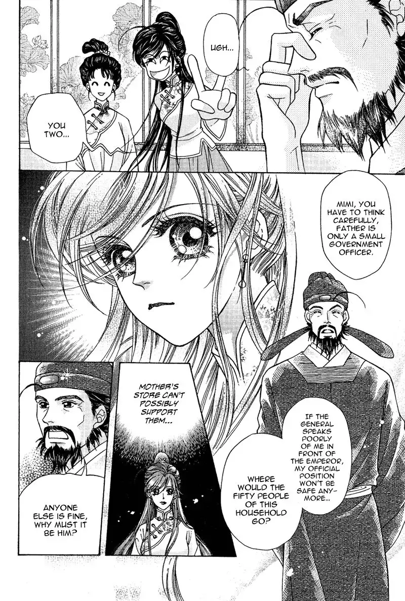 Wedding Chapter 8 24