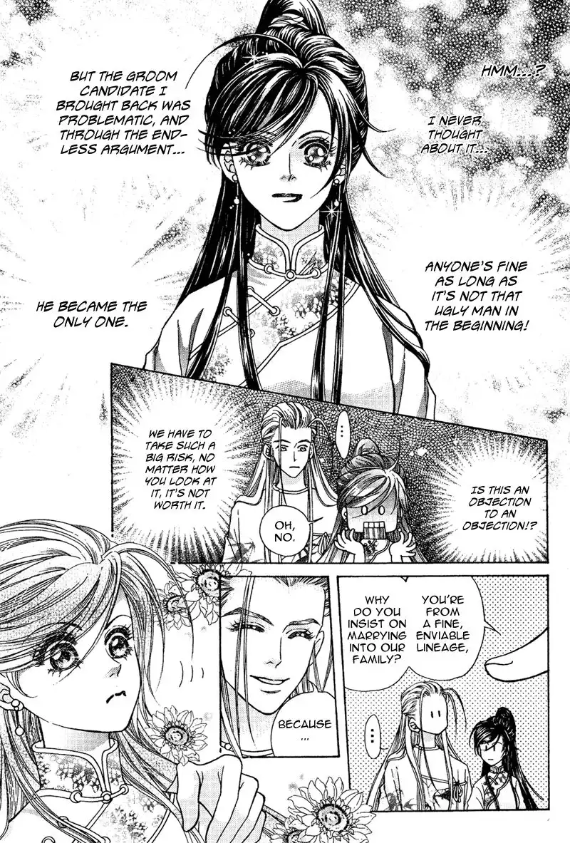 Wedding Chapter 8 25