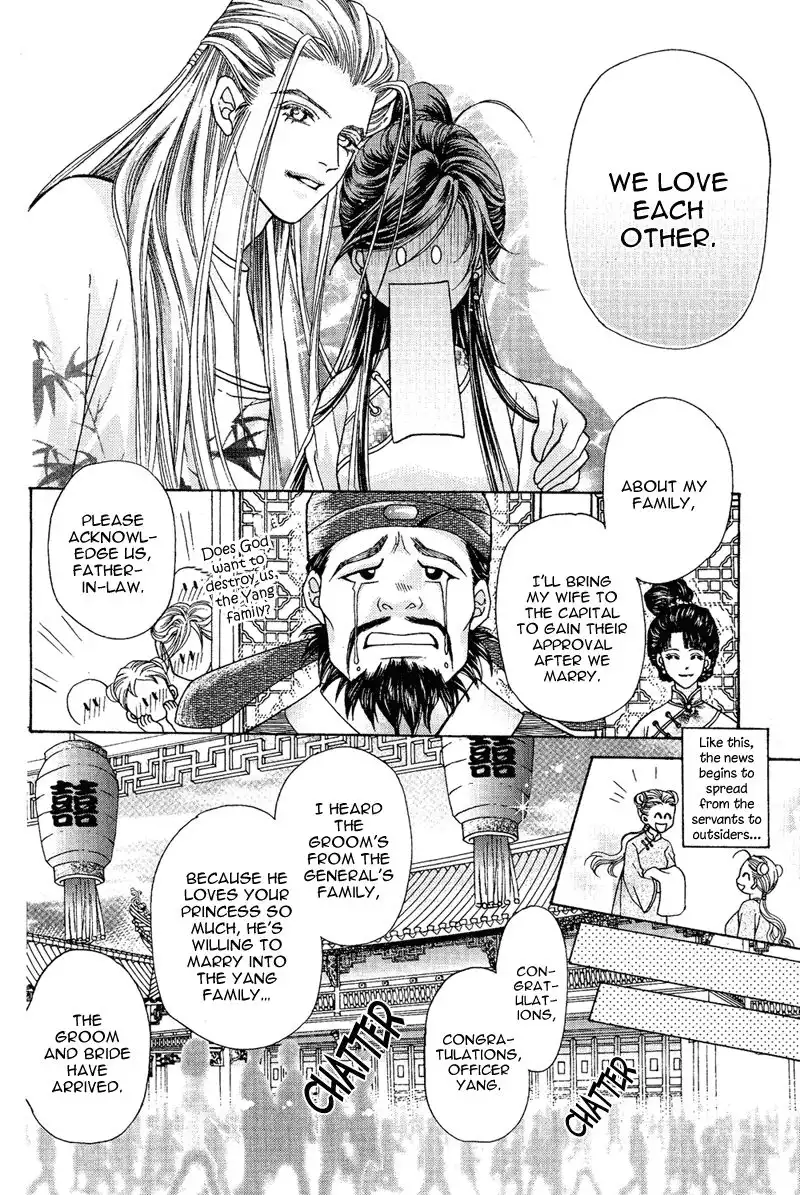 Wedding Chapter 8 26