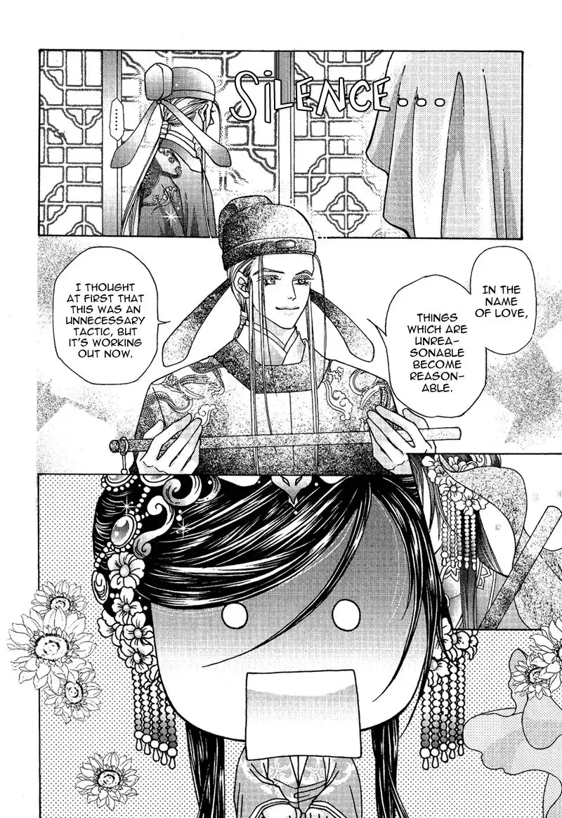 Wedding Chapter 8 28
