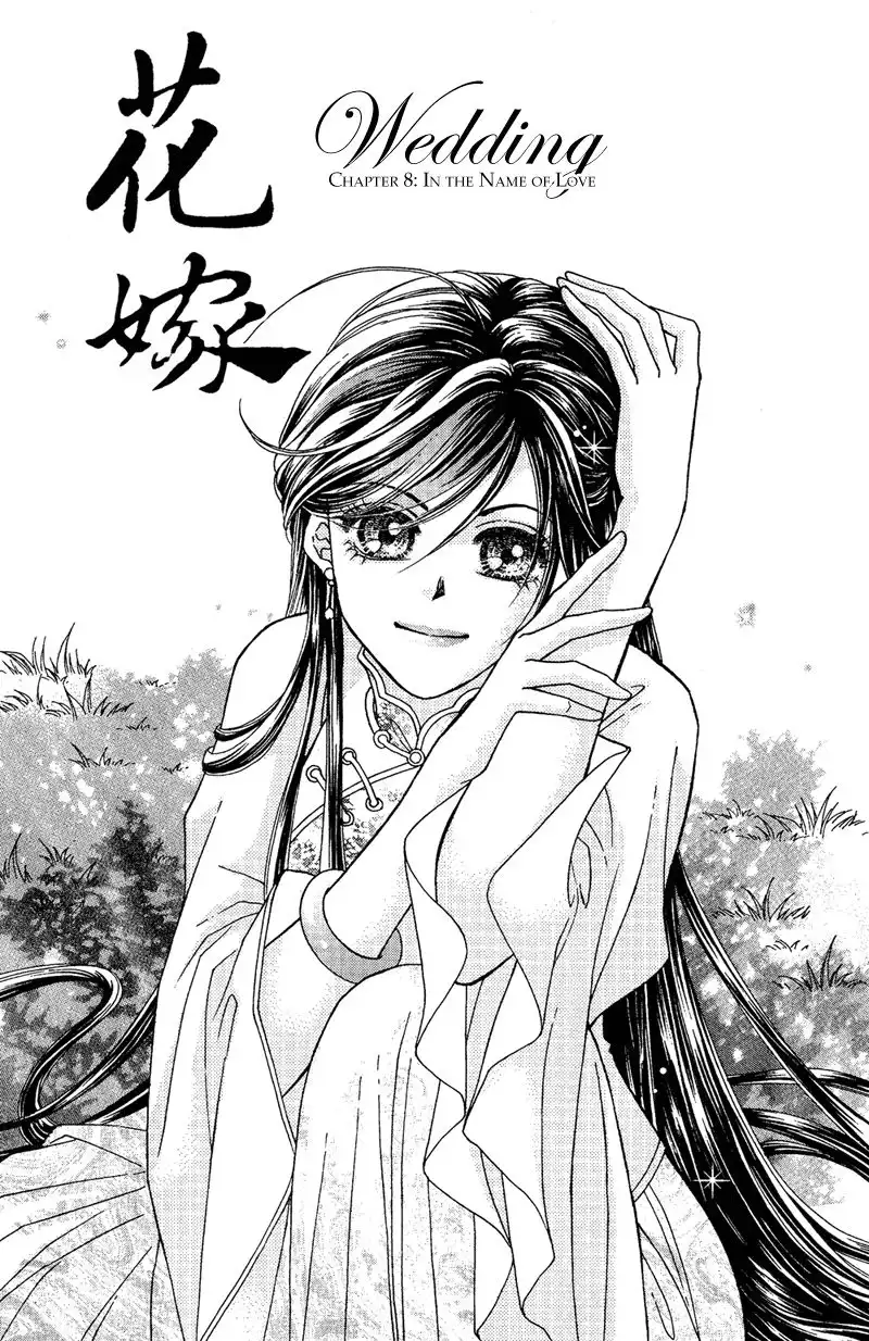 Wedding Chapter 8 5