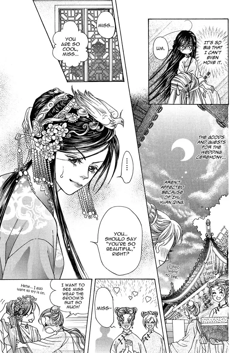 Wedding Chapter 8 7