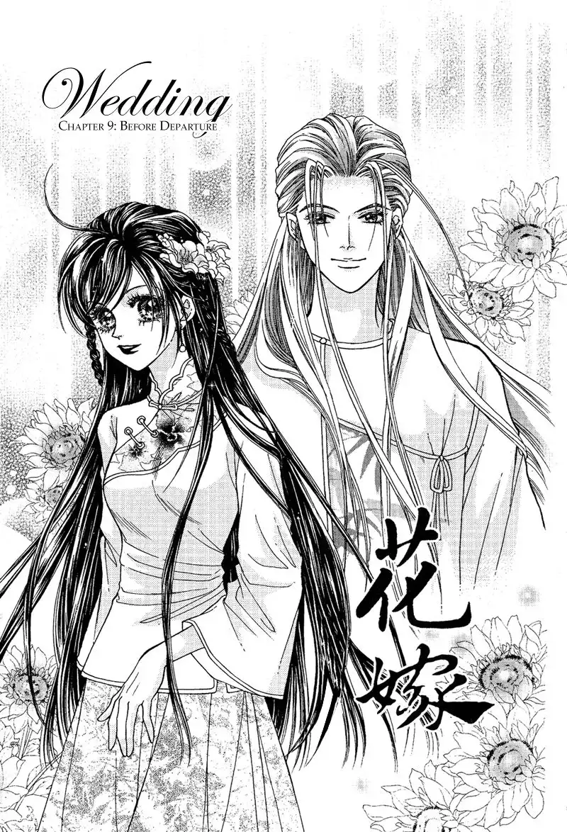 Wedding Chapter 9 2