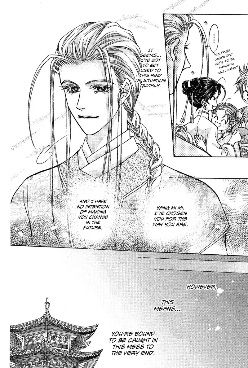 Wedding Chapter 9 21