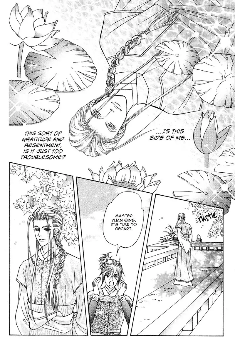 Wedding Chapter 9 23