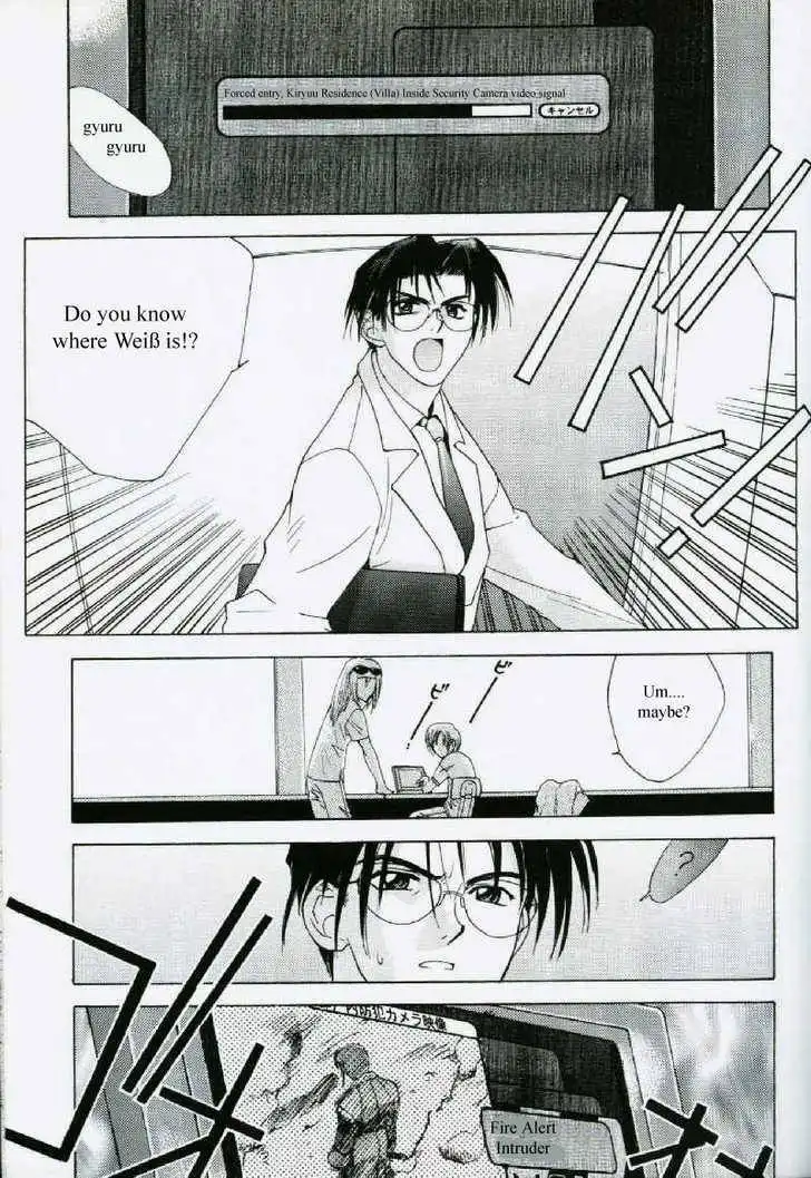 Weiss Kreuz Chapter 1