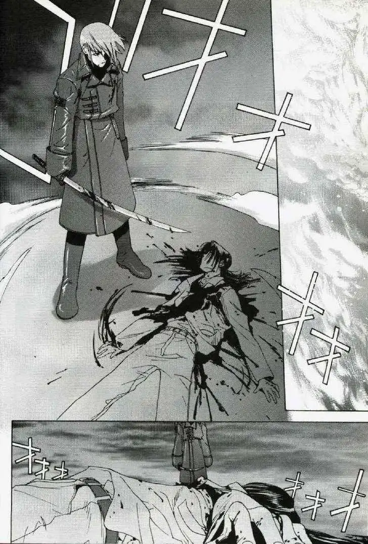 Weiss Kreuz Chapter 1